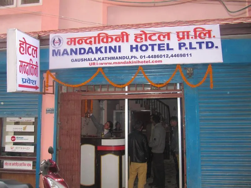 Mandakini Hotel Kathmandu